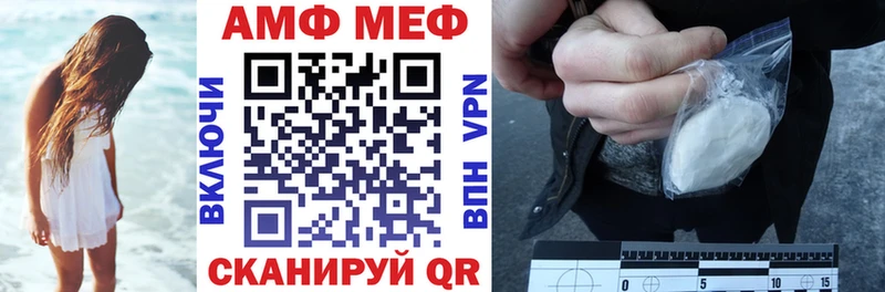 Amphetamine Premium  где купить   Ясный 
