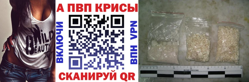 APVP мука  Ясный 