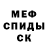 Амфетамин VHQ Shadow Archer