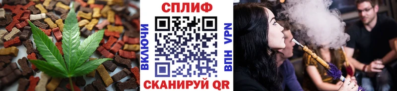 Cannafood марихуана  Ясный 