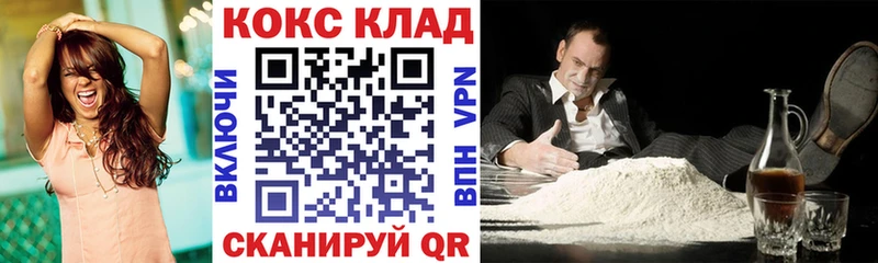 сколько стоит mega зеркало Кокаин Fish Scale Ясный