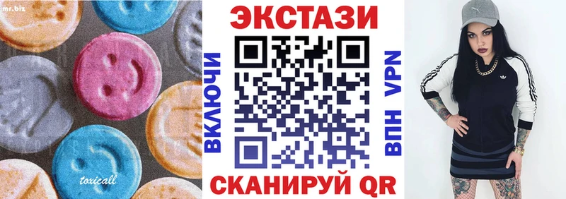 ЭКСТАЗИ круглые  кракен как зайти  Ясный  где купить наркоту 