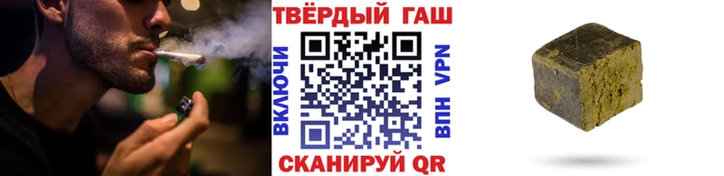 ГАШ 40% ТГК дарнет шоп это состав Ясный