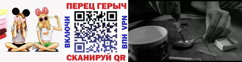 наркота  Ясный  Героин гречка 