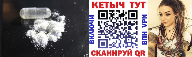 hydra маркетплейс  купить   Ясный  Кетамин ketamine 