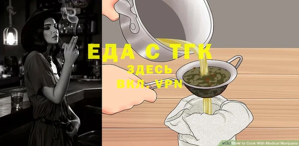 марихуана Алексеевка