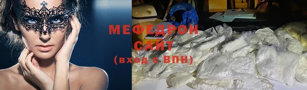 прущий лед Абаза