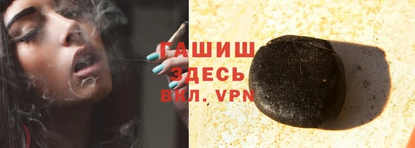 марихуана Алексеевка