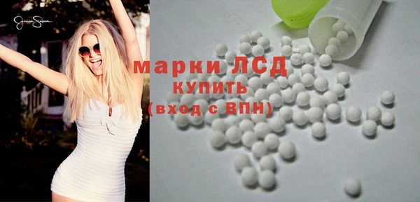 кристаллы Алексин