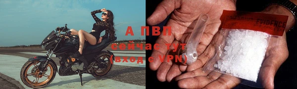 кристаллы Алексин