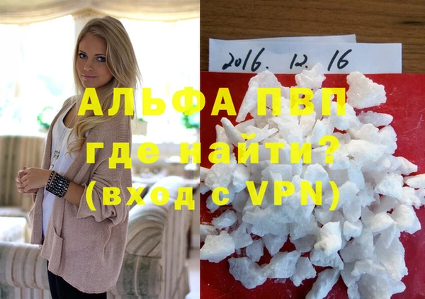 наркотики Покровск