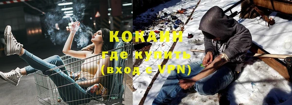 кристаллы Алексин