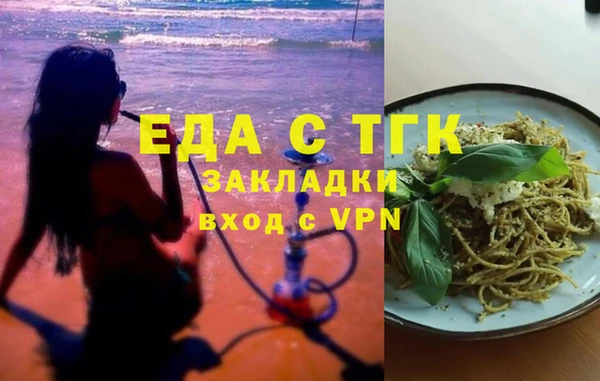 марихуана Алексеевка