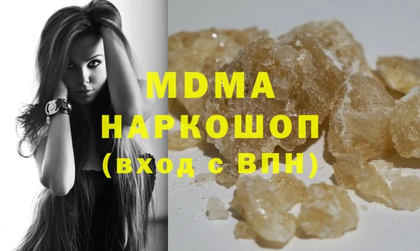 кристаллы Алексин