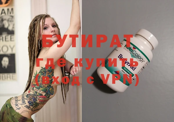 молекула духа Абдулино