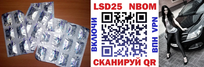 Лсд 25 экстази кислота  дарнет шоп  Ясный 