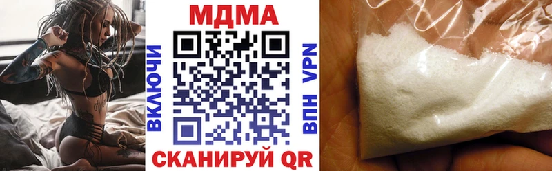 MDMA молли  где найти наркотики  Ясный 