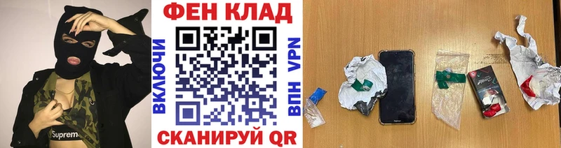 Первитин пудра  наркотики  Ясный 