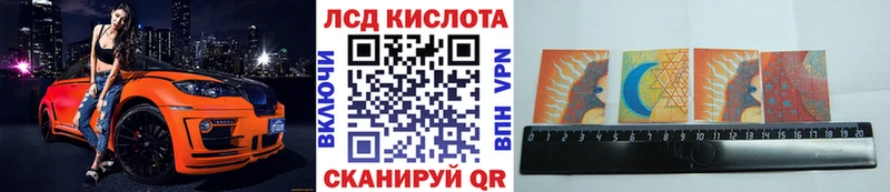 Наркотические марки 1,5мг  blacksprut ссылки  Ясный  купить наркоту 