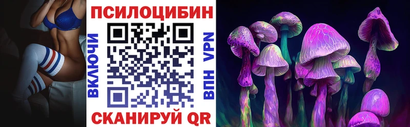 Галлюциногенные грибы мицелий  Ясный 