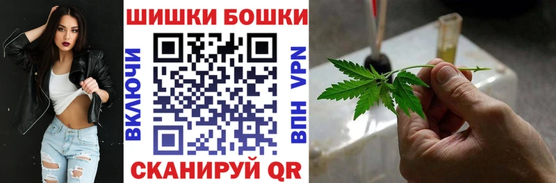 Бошки марихуана сатива  mega ссылка  Ясный 